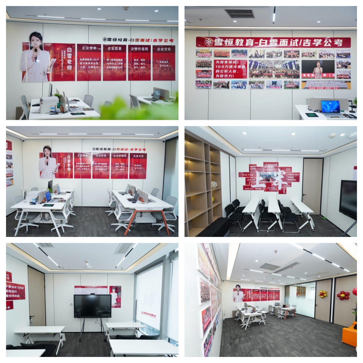 精选杭州市萧山区口碑极佳的事业编备考培训学校实力排名一览