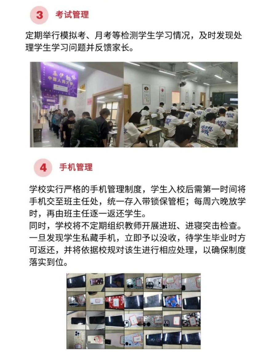 精选福建省十大实力强的艺考生文化课培训学校名单力荐出炉