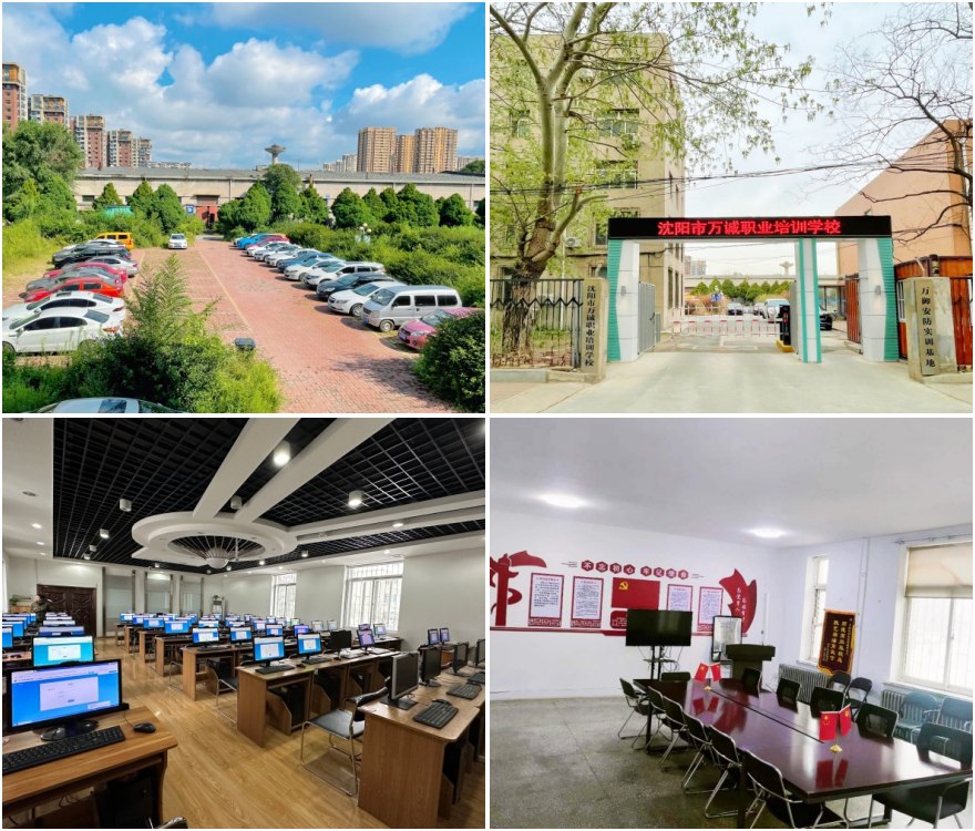 推荐辽宁沈阳市电气工程师培训学校名单名单榜首一览