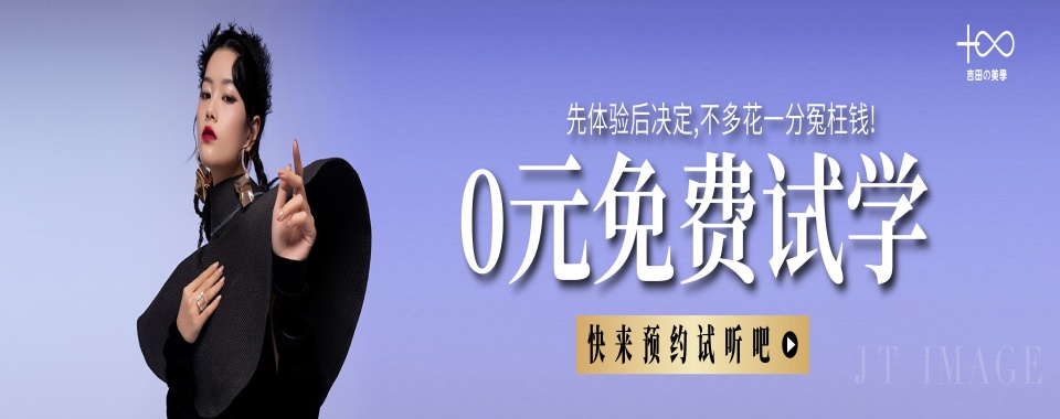 杭州市十大出色的美妆化妆美甲技术培训学校名单榜汇总