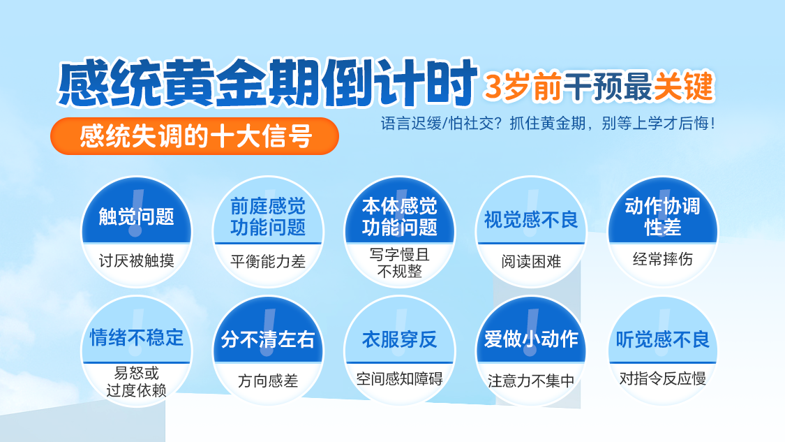 推荐无锡市自闭症孤独症特殊儿童康复训练中心红榜名单速览