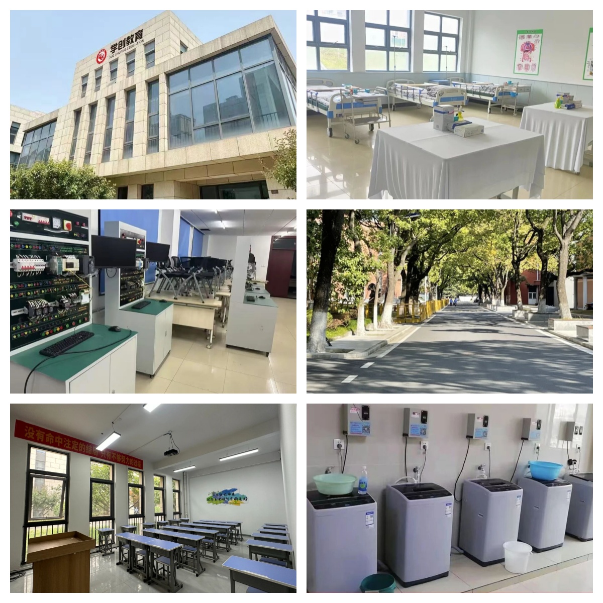 山东济南章丘区十大出色的单招集训辅导学校甄选名单公布