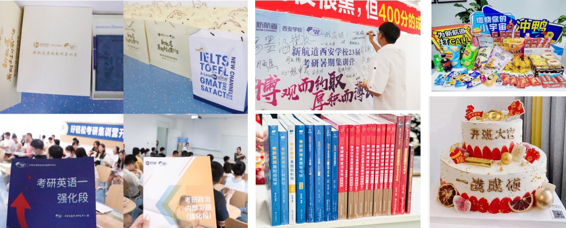 排名好的十大西安市靠谱考研调剂指导机构top10一览-排行榜前十