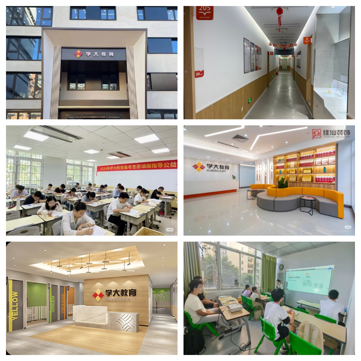 圆梦大学|东莞莞城区前十排名好的高三全托冲刺补习班名单