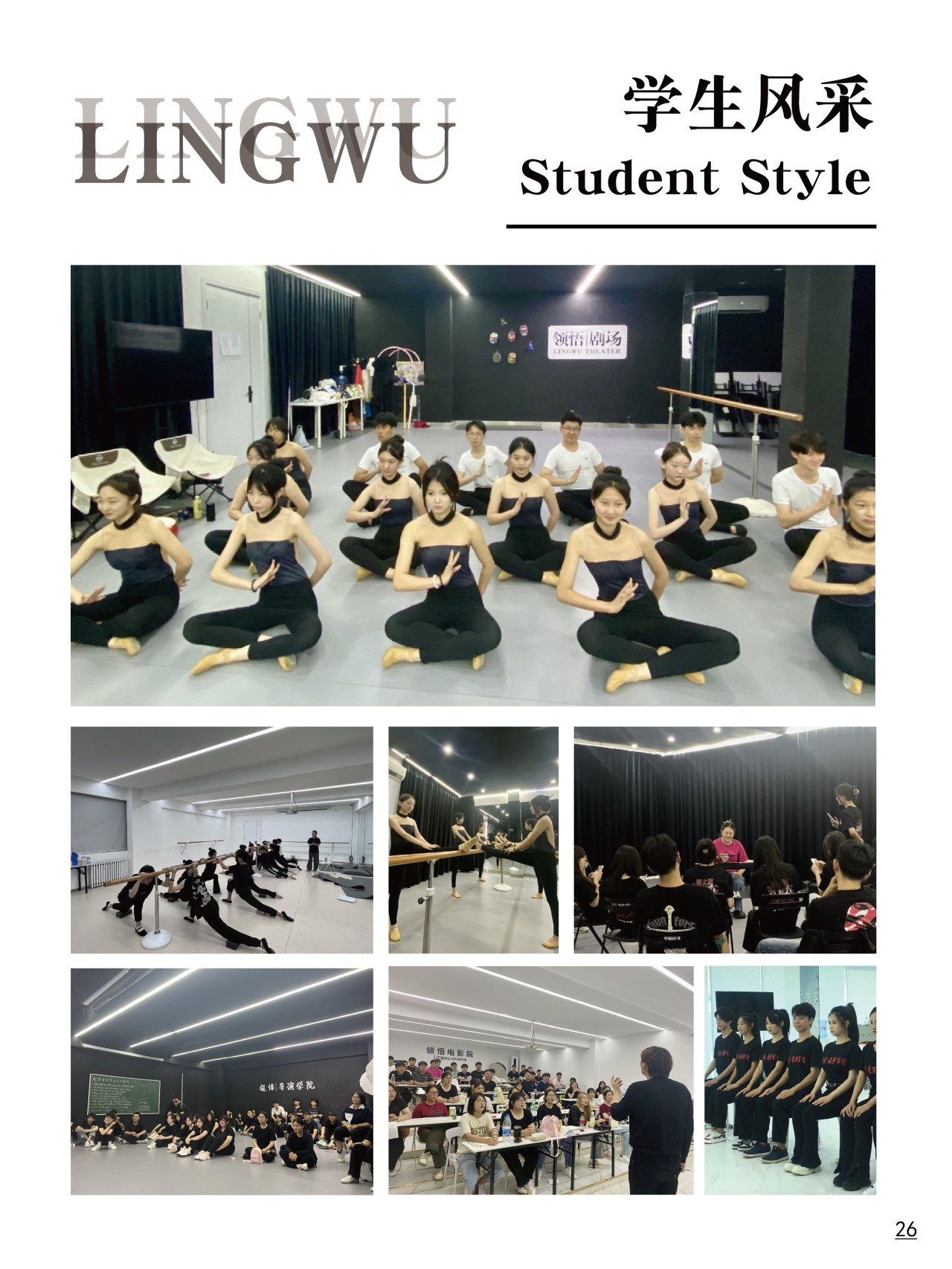 河北省石家庄市前十强服装表演专业艺考培训机构名单一览