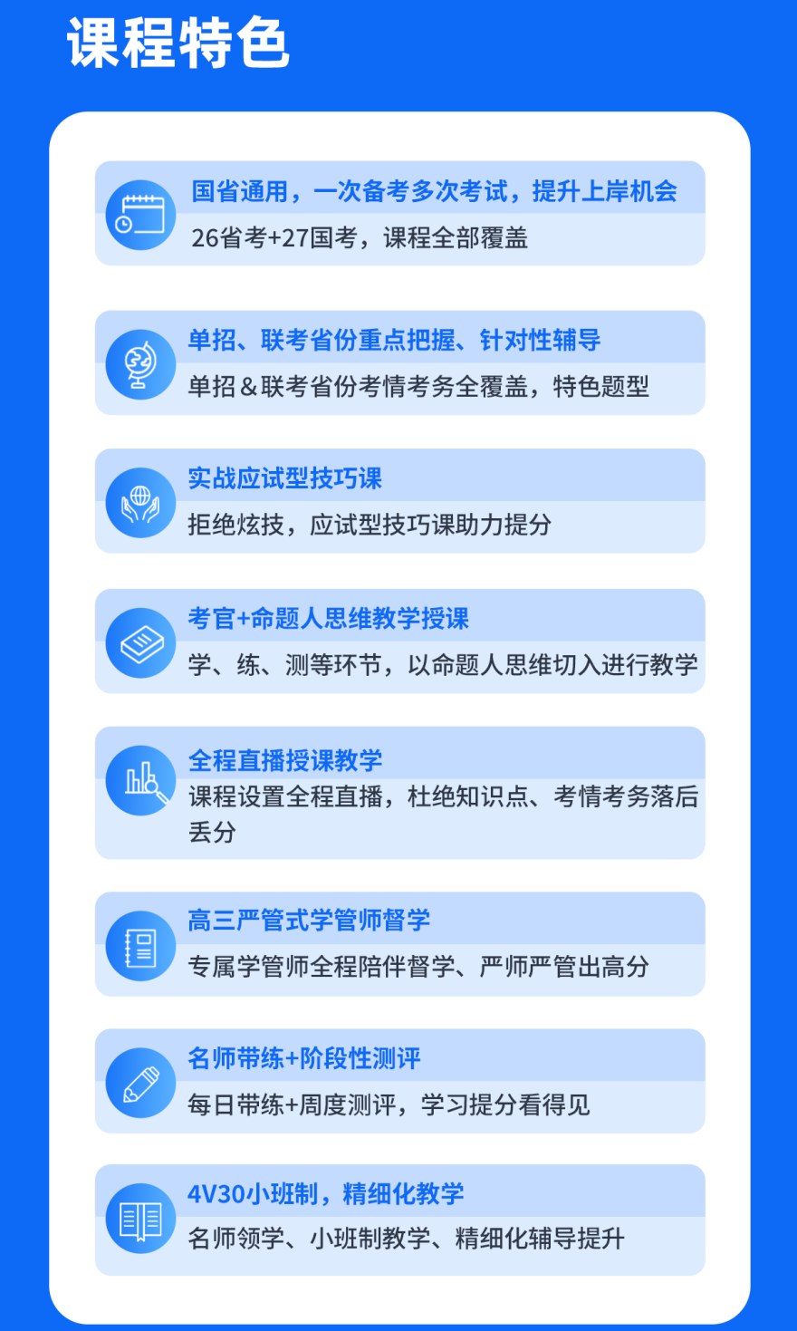 河南省郑州市排名榜首的公务员笔试培训机构名单一览