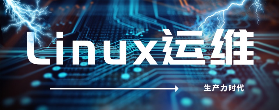 武汉地区口碑榜前十服务器运维技术培训机构十大名单榜首汇总