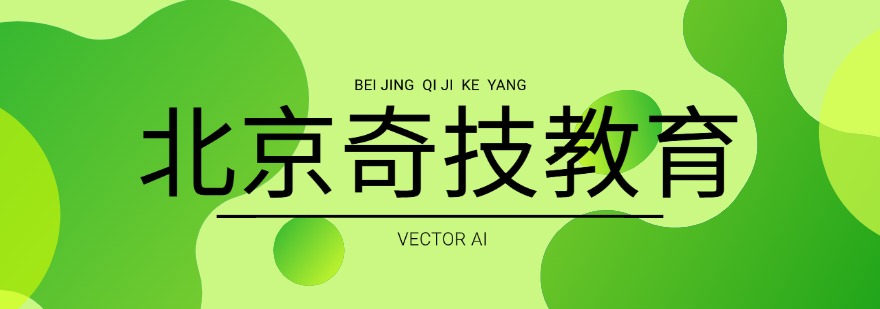 北京名气大的10大软件测试开发技术培训机构名单实时更新