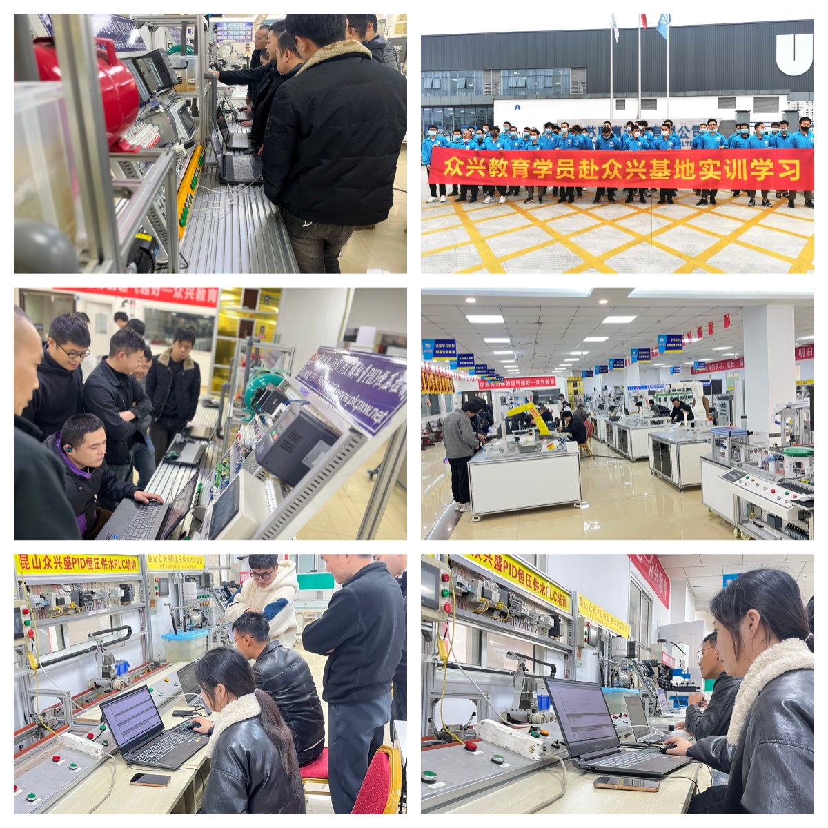 昆山市全新十大排名plc电气工程师培训机构名单速览