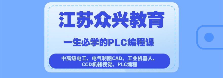 江苏昆山市10大评价不错的工业机器人培训机构名单公布