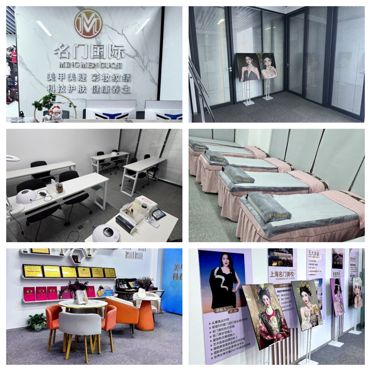 实力受欢迎的十大上海市闵行区新娘全科班培训机构名单一览