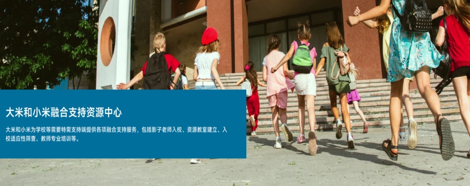 深圳市罗湖区儿童语言矫正1V1训练机构10大名单