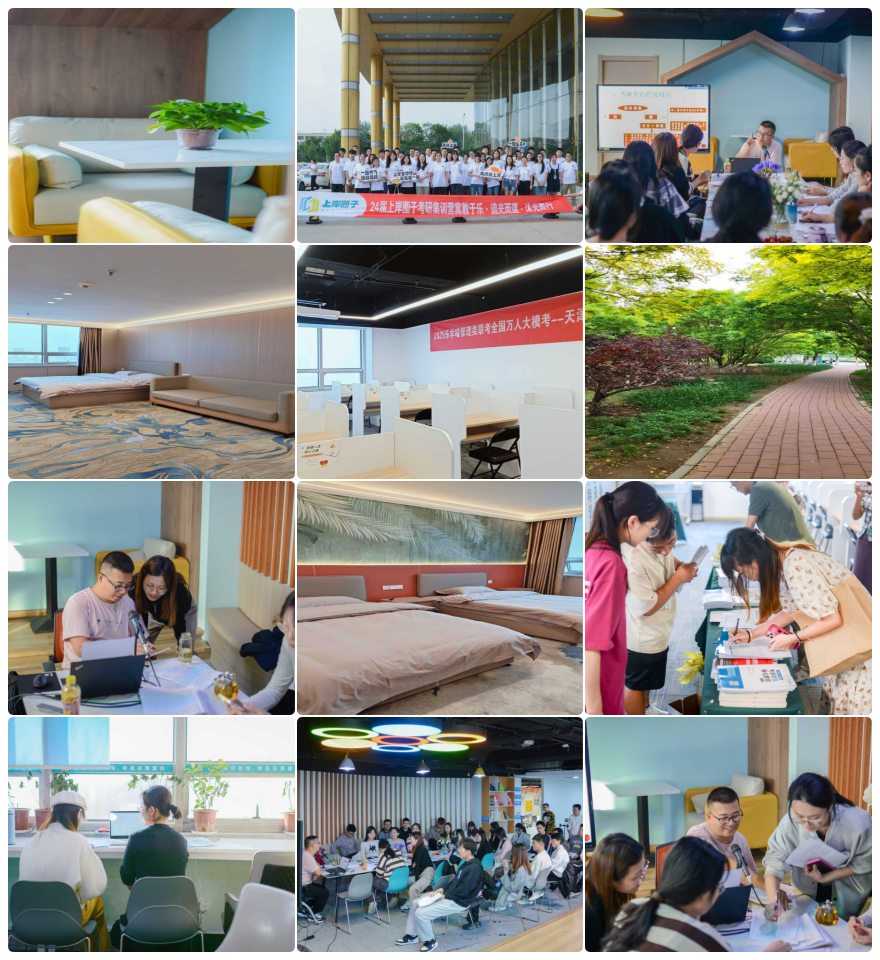 天津市滨海新区不错的十大考研辅导机构排名名单汇总