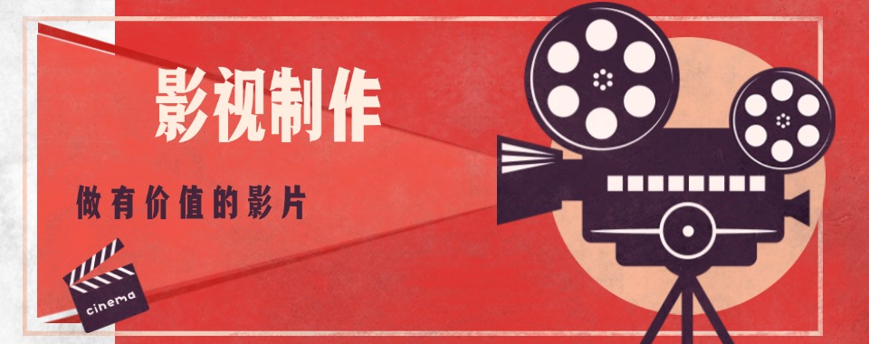 杭州市推荐十大实力强的摄影专业职业技术学校汇总一览-top10排行榜