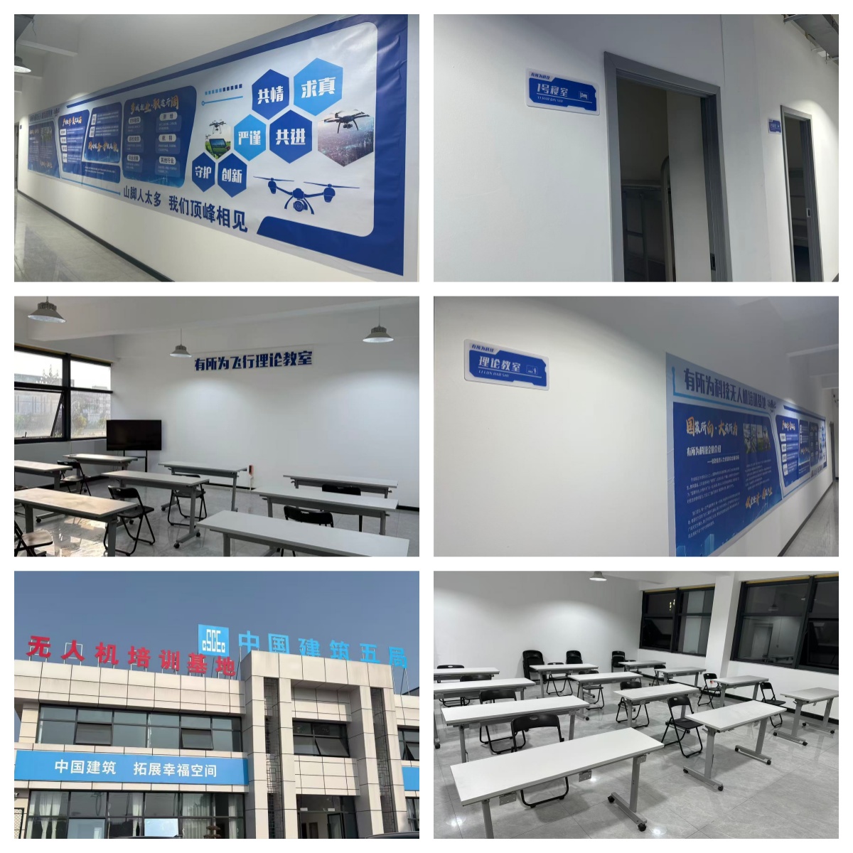 排行Top榜宣布四川省成都市专注于无人机技能培训学校十大名单一览