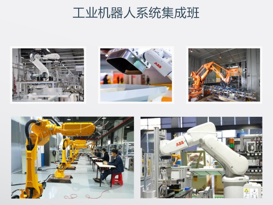 详解上海嘉定区plc工业机器人培训机构排名公布