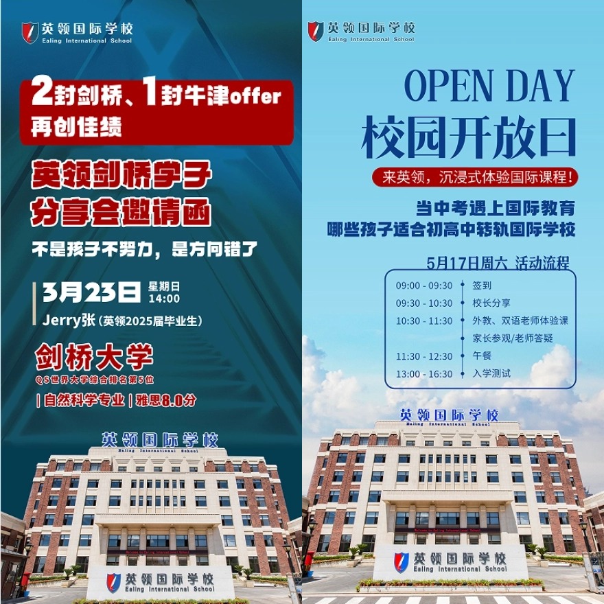 留学生首推大连市备考Alevel课程培训机构名单出炉