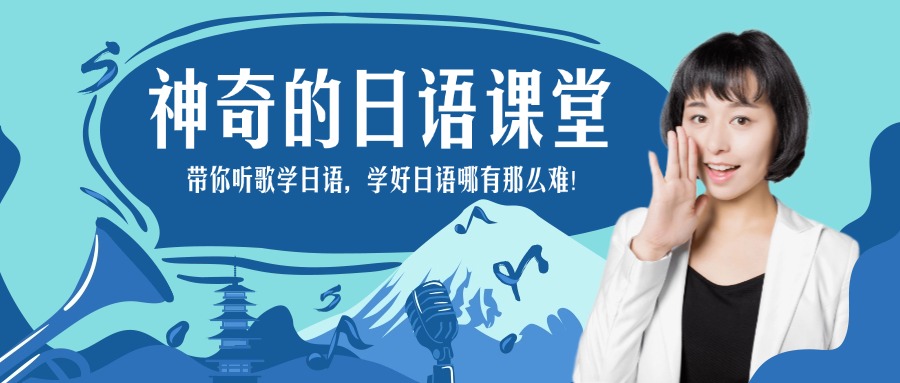 精选东莞口碑好评多的高考日语培训机构十大推荐名单公布