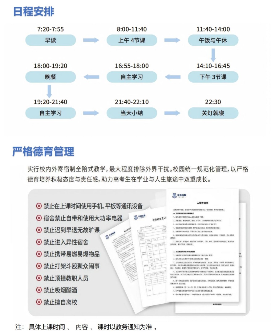新选择2026深圳光明区春季高考辅导机构排名前十甄选榜首