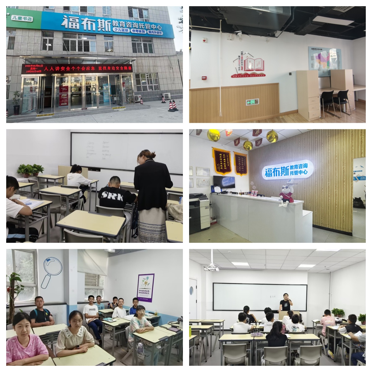 太原市小店区艺考文化课辅导十大高品质机构排名新汇总