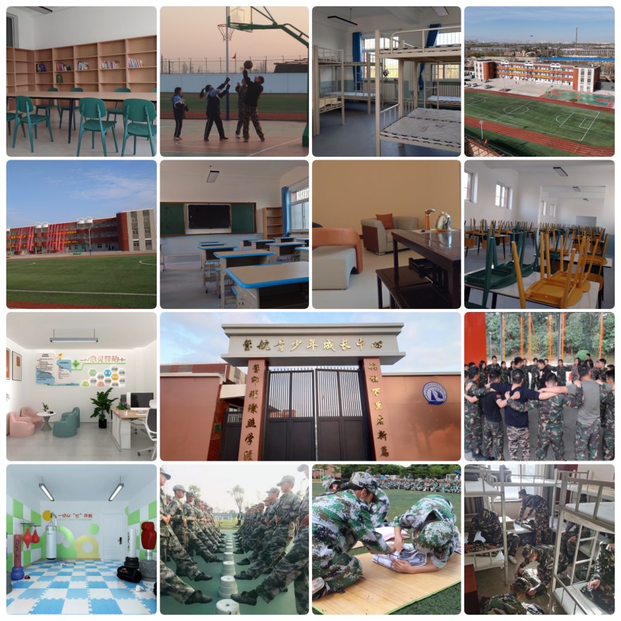 精选宁夏银川十大专业的青少年叛逆心理教育学校名单盘点