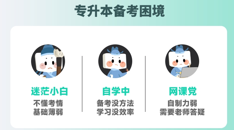 今日推荐|石家庄桥西区top10高三式专升本集训班排名介绍