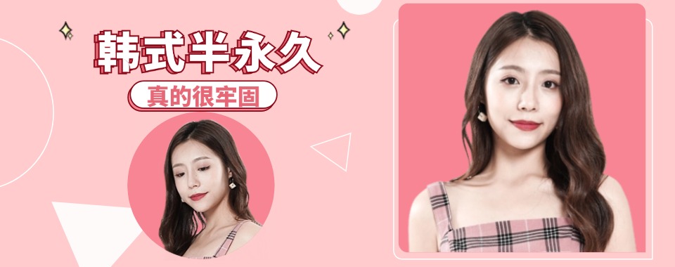 石家庄正规可靠的学化妆美妆纹绣培训机构排行榜top10名单出炉