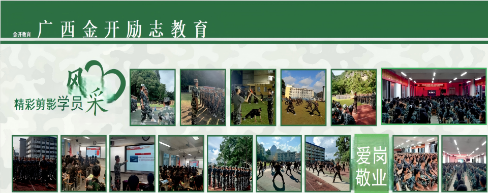 崇左市行为矫正叛逆厌学特训学校排名榜2026年最新榜单一览推荐