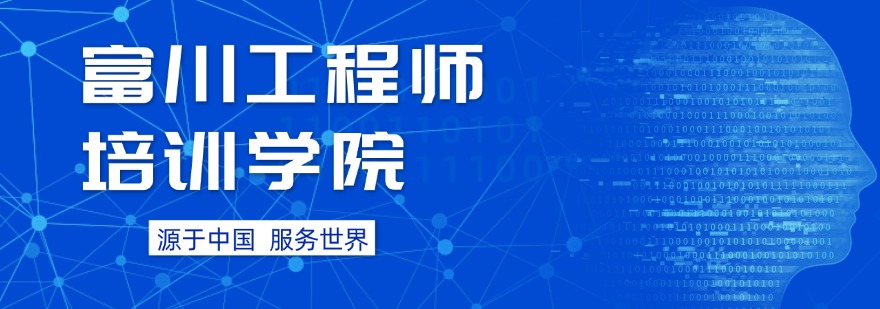 天津优秀的十大工业自动化PLC培训学校名单一览-一站式教学服务