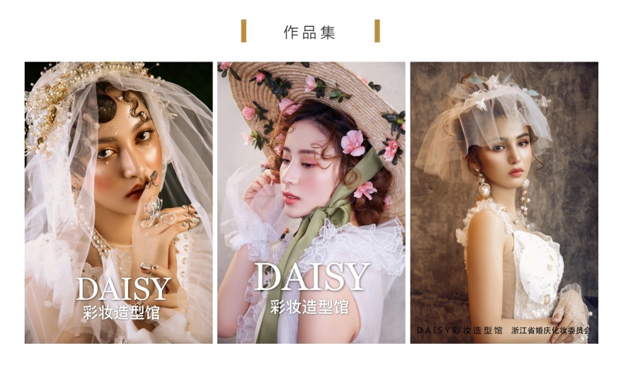 上海市专业的国际影楼综合化妆培训学校人气十大名单推荐出炉