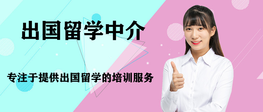 山东济南区域出国留学申请中介机构热门排名前十2026名单盘点