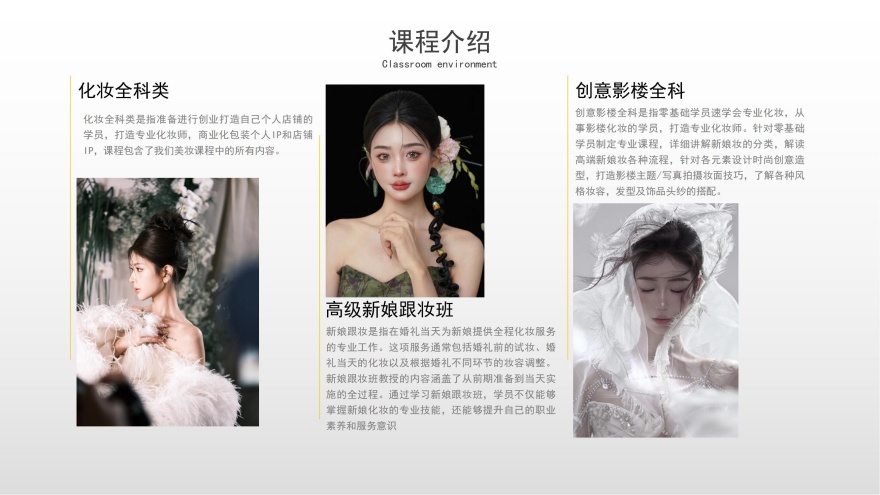 山东省青岛市八大口碑好的美甲美睫培训学校名单榜介绍