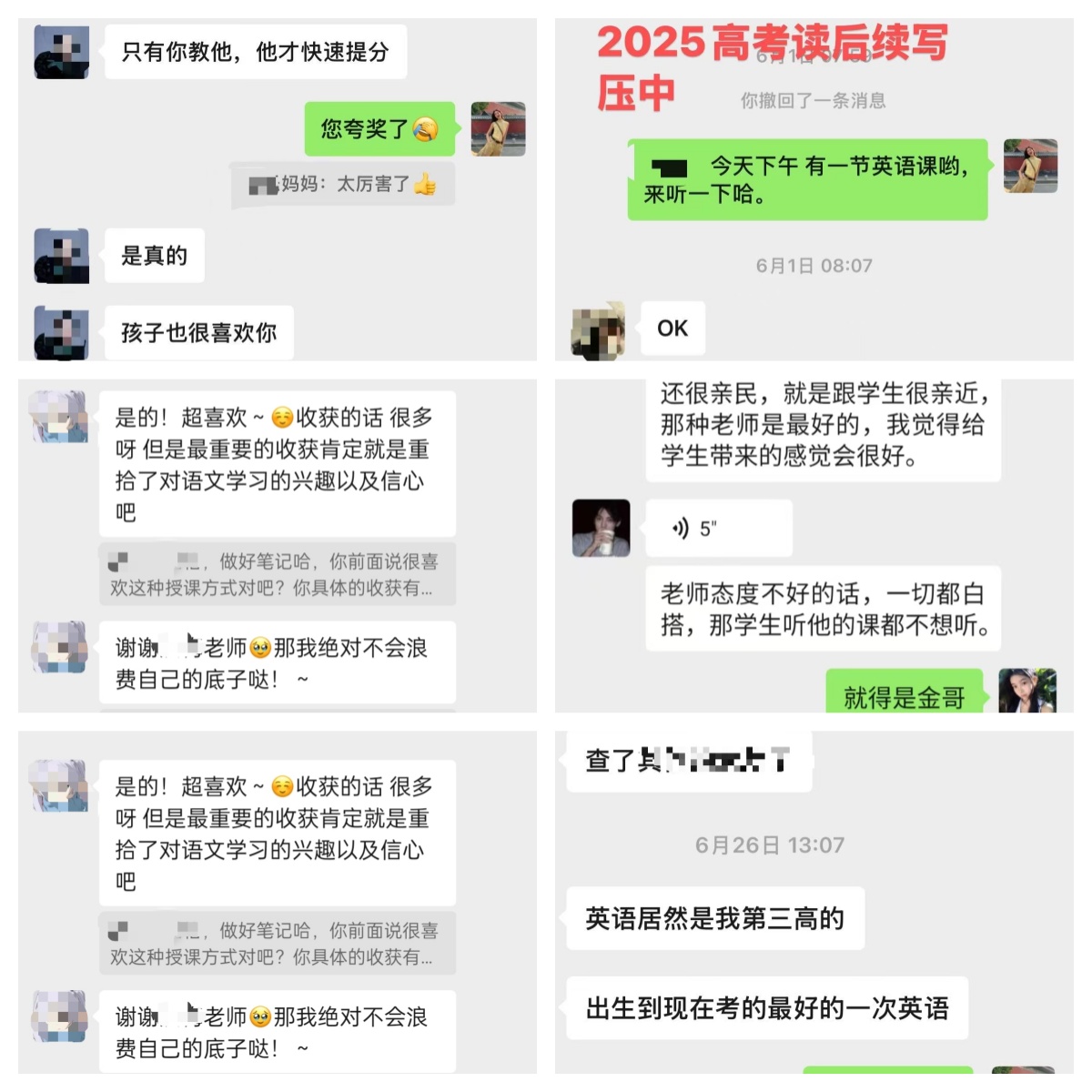 力推杭州市市余杭区性价比高的高考集训辅导机构十大排名精选汇总