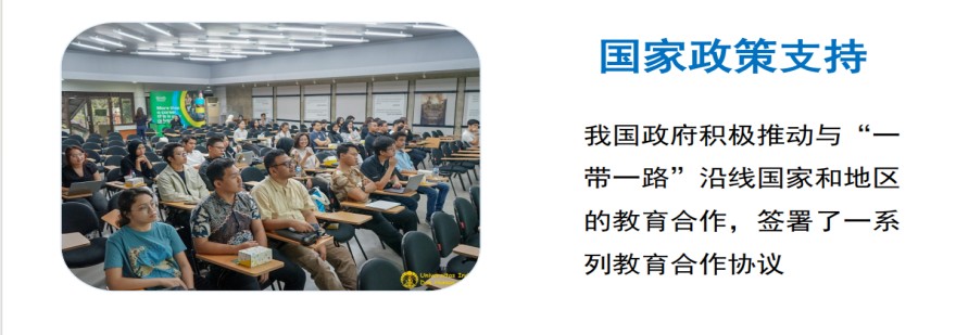 口碑好的十大国内印度尼西亚留学申请中介名单一览