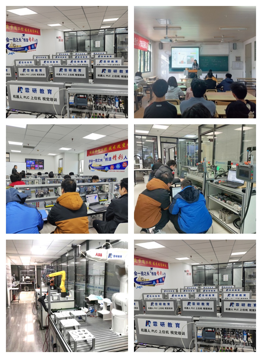 精选上海市三菱PLC编程全日制培训学校top榜名单一览