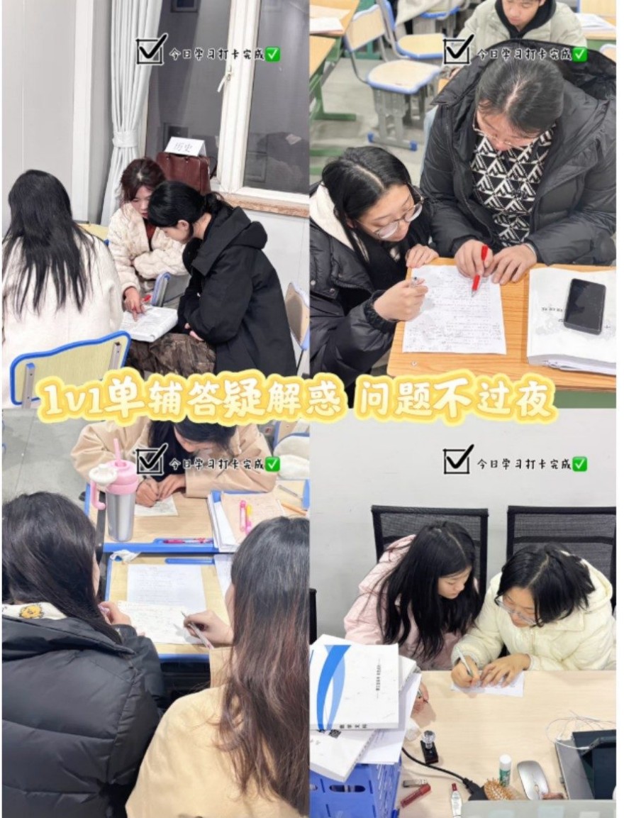 成都市温江区十大公认不错的全封闭考研复试调剂指导机构榜单汇总