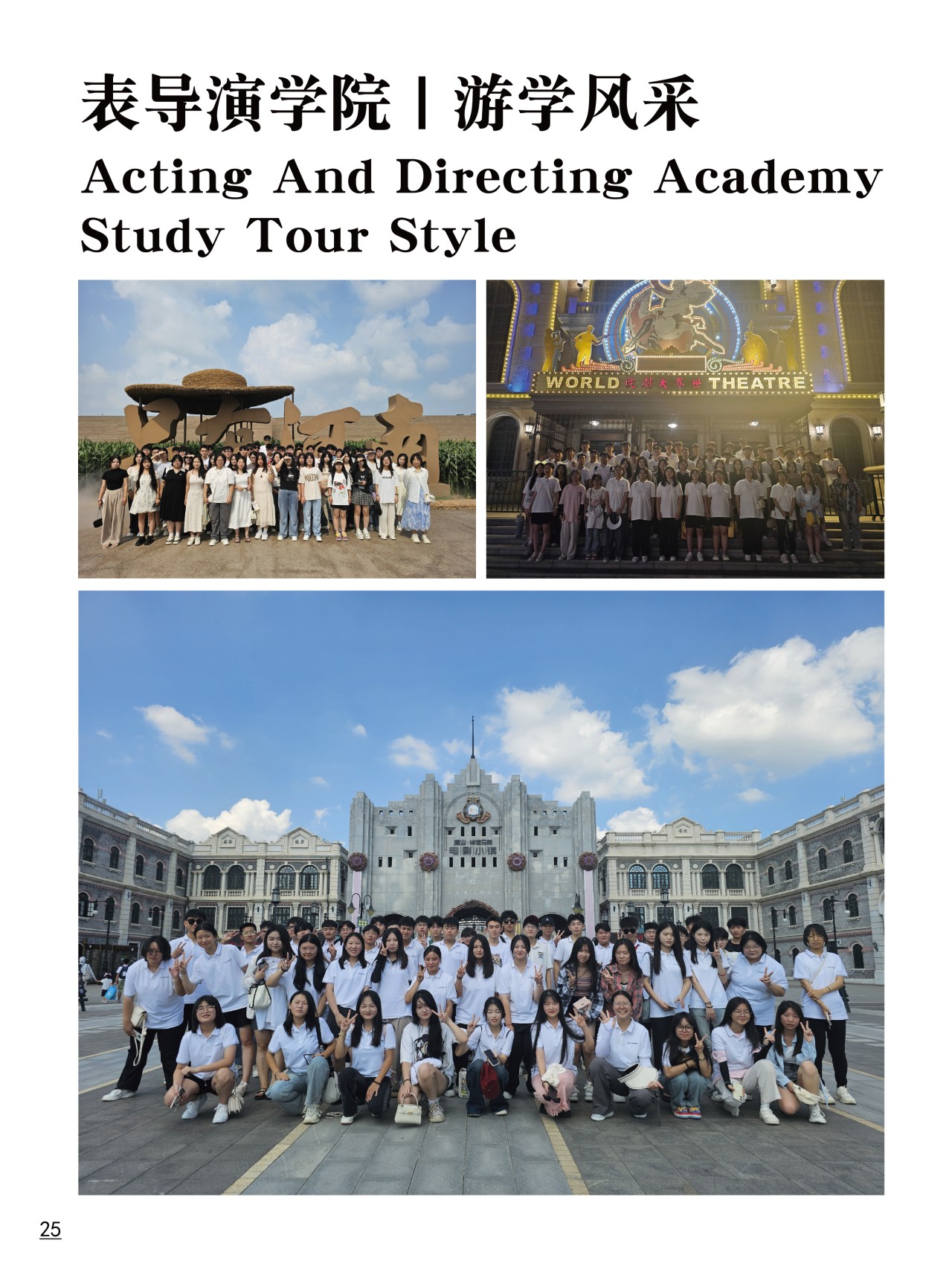 河北石家庄十大实力与口碑双认证的戏剧影视导演艺考培训学校名单盘点