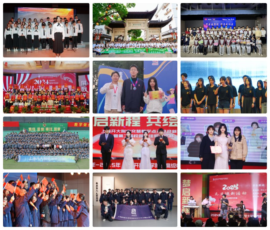 上海十大高三艺考文化课辅导班2026最新实力排行榜