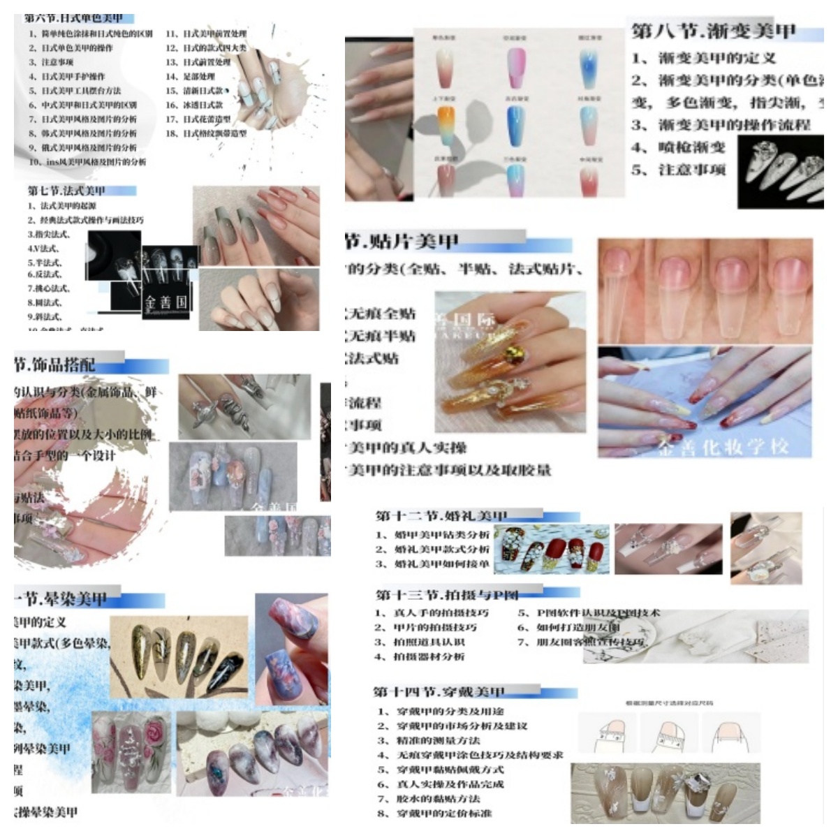 昆明市热荐化妆美妆师技术名师亲授学校十大排名