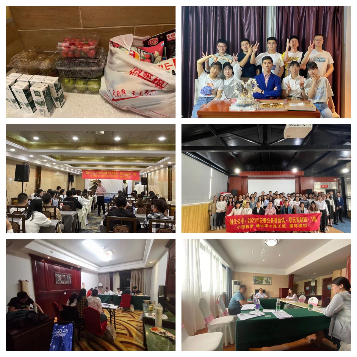 合肥市专注公务员国考省考辅导推荐哪家机构名单榜首一览