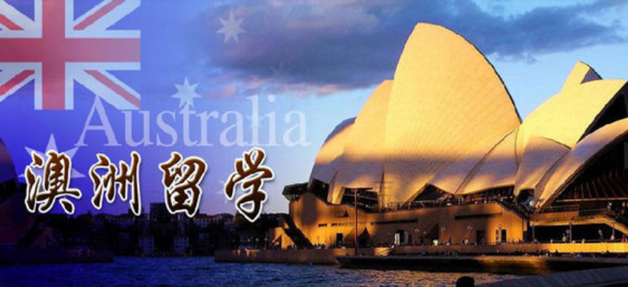 广东省深圳市2026澳洲留学申请服务机构十大人气榜单盘点