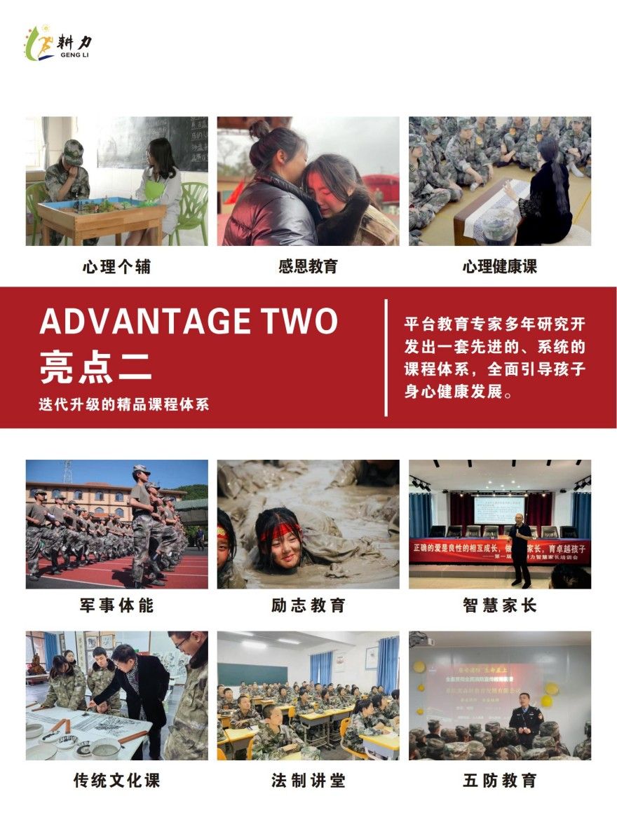 贵州本地教学条件好的全封闭军事化叛逆管教学校十大排名名单