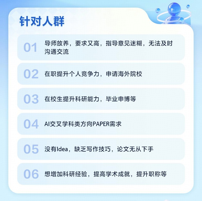 实时更新|2026成都博士论文辅导前十家机构口碑排名