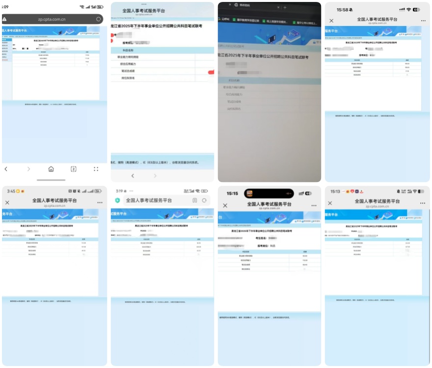 哈尔滨市十大公务员考试全程培训机构2026名单一览盘点