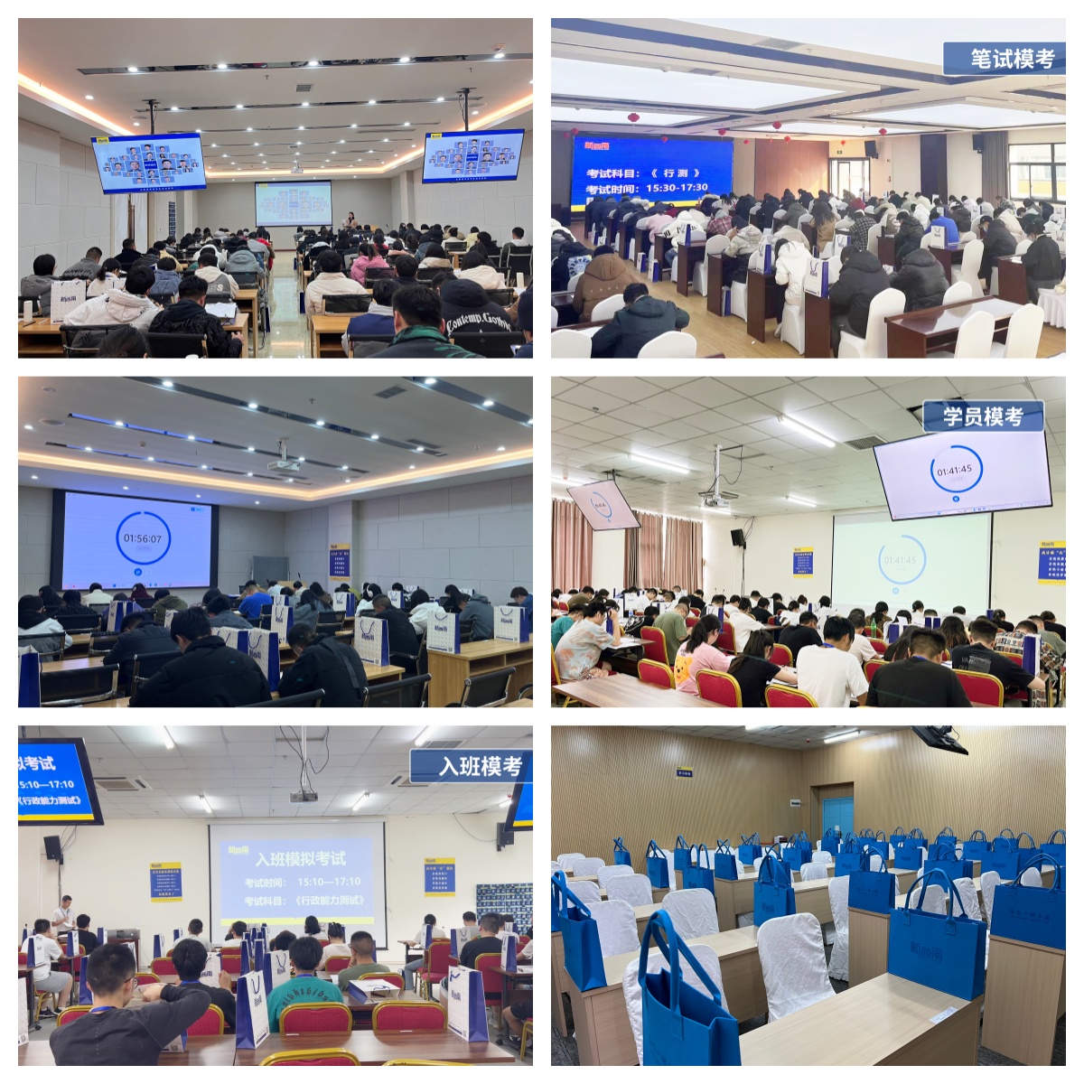 今日推荐贵州省遵义市事业单位考试补习班哪家好精选名单排名公布