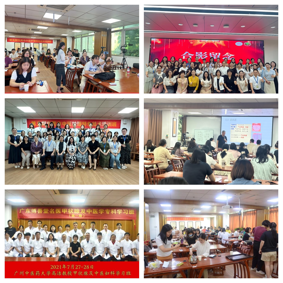 东莞市南城区学员推荐教学好的针灸推拿课程培训机构_新闻中心