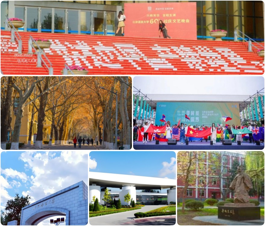 口碑推荐!北京市内十大英国国际本科留学申请辅导学校排行榜