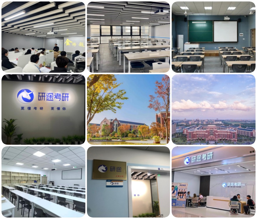 汇总上海值得推荐的考研复试调剂指导机构前十名单一览