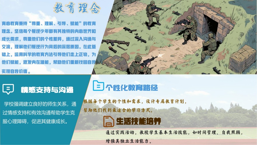 2026江苏南京10大叛逆戒网瘾的孩子封闭式管教学校排名一览