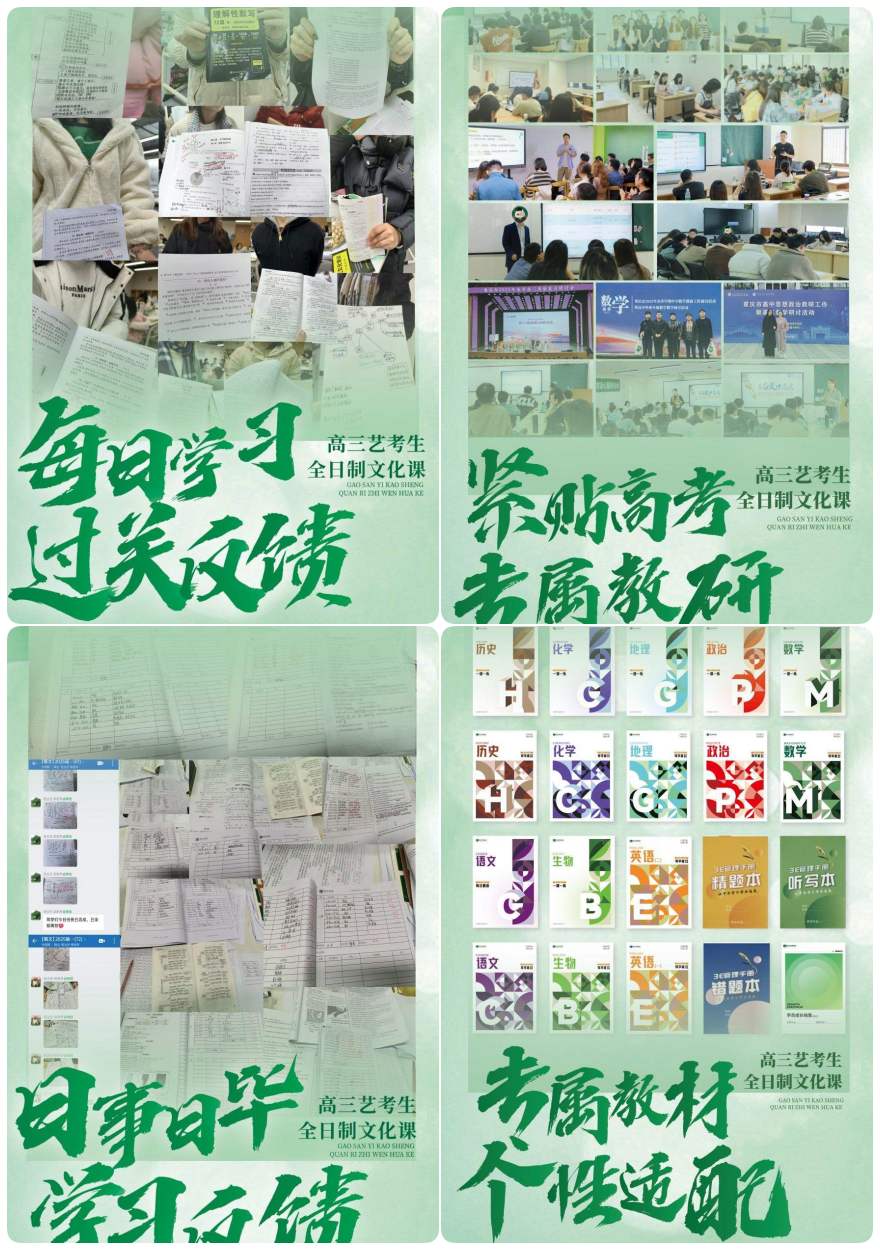 2026重庆江北区正规艺考冲刺班辅导机构十大排名更新